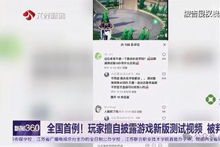 江南游戏网页版链接截图0